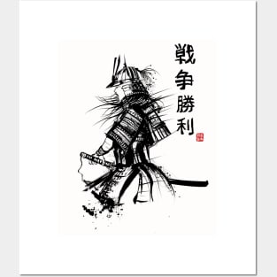 samurai Posters and Art